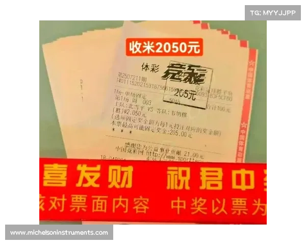 足球彩票完全赛事深度解析预测所有比赛胜负投注策略